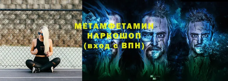 Первитин витя  Кудымкар 